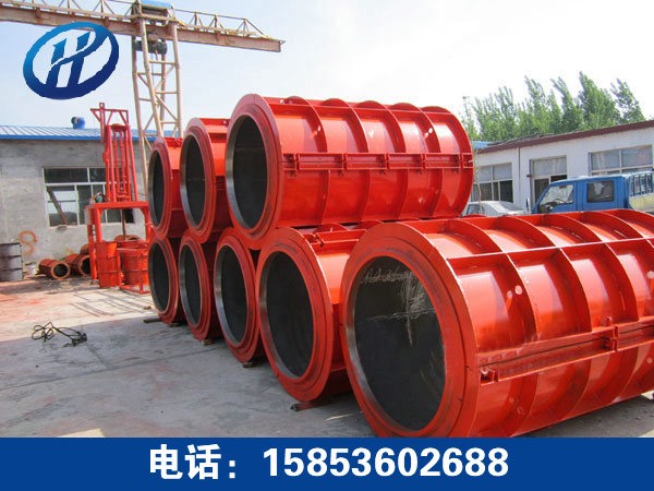 水泥制管機模具